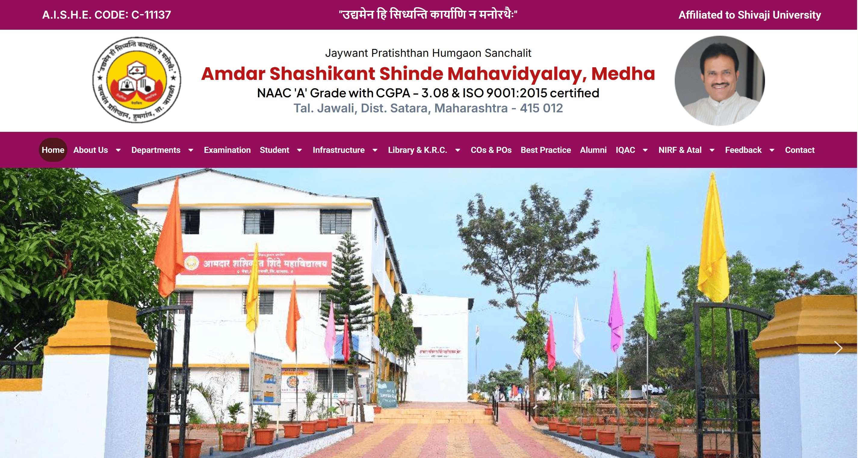 ASSM Medha