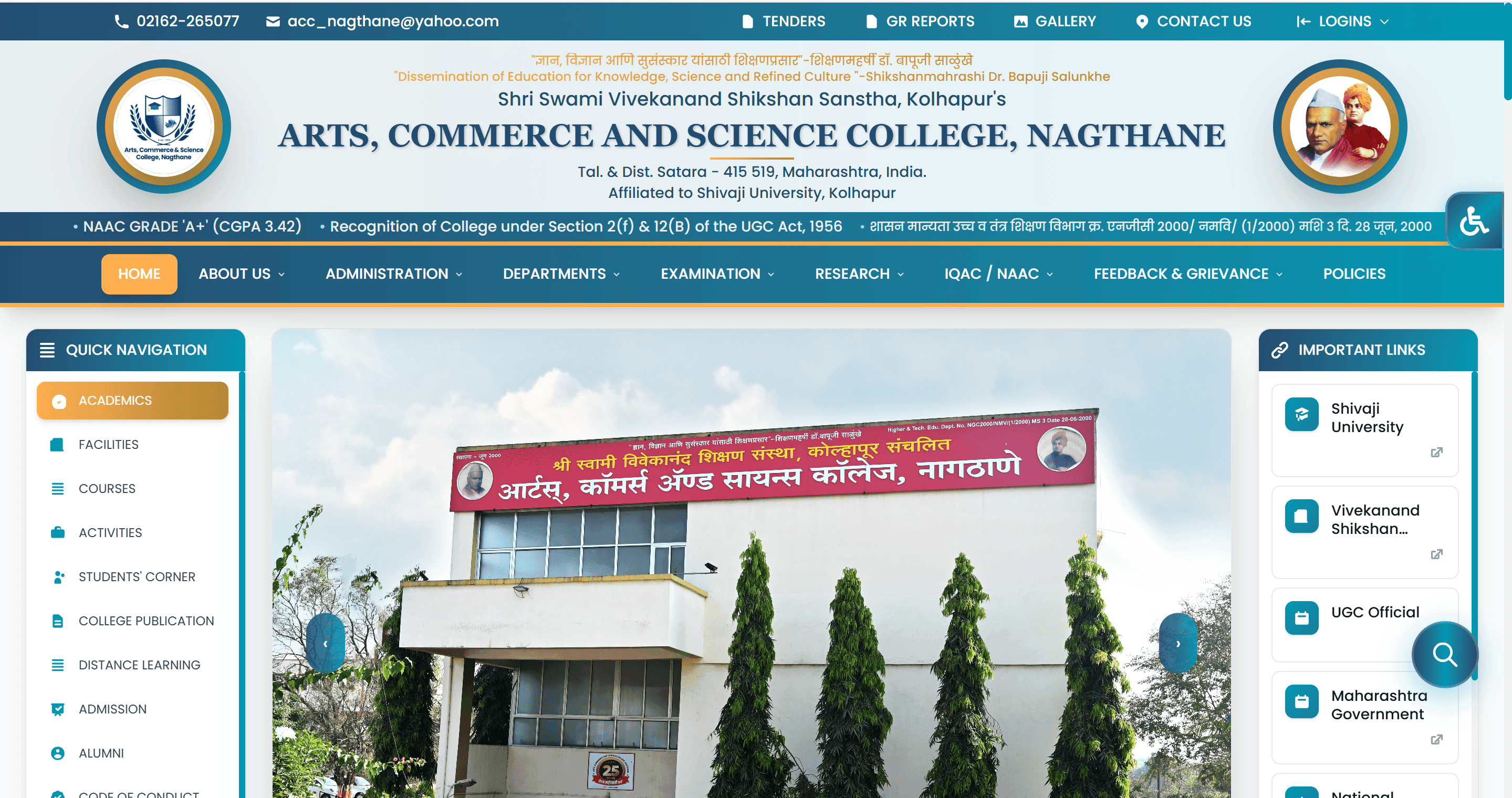ACS College